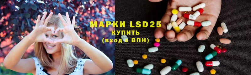 LSD-25 экстази ecstasy  Рассказово 